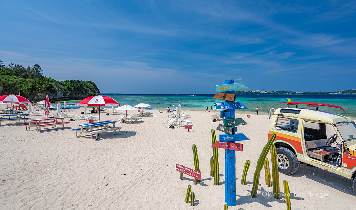 アンチ浜（瀬底島） │ 沖縄ビーチマスター