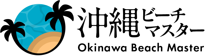 沖縄ビーチマスター